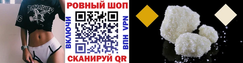 Наркота Чебаркуль ГАШ КОКАИН A-PVP Канабис МЕФ