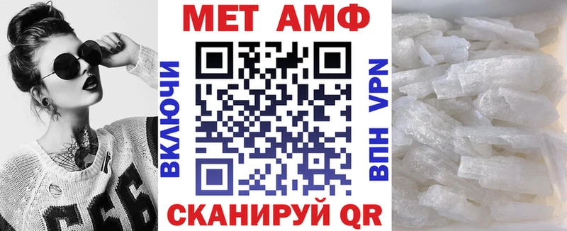 АМФ 98% купить закладку Чебаркуль