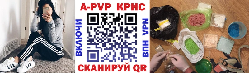 где продают наркотики  Чебаркуль  Alfa_PVP СК 