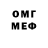 МДМА VHQ Niso Alimatova