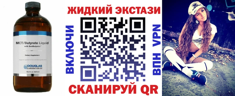 Бутират 99%  Чебаркуль 