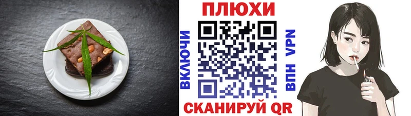 где продают   Чебаркуль  Canna-Cookies конопля 
