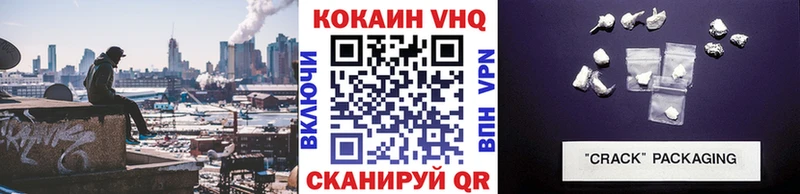 МЕГА tor  сколько стоит  Чебаркуль  COCAIN FishScale 