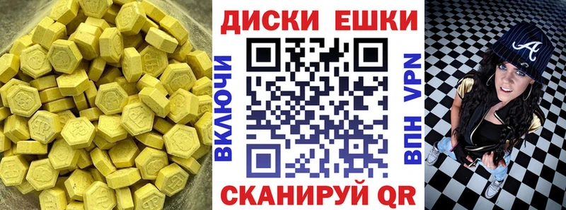 Экстази louis Vuitton  купить закладку  Чебаркуль 