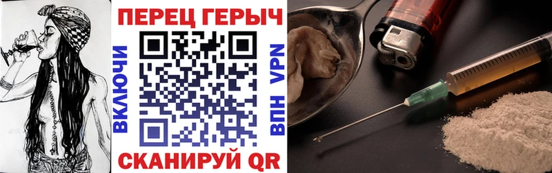 купить наркотик  Чебаркуль  Героин афганец 