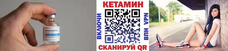 мориарти клад  Чебаркуль  Кетамин VHQ  OMG зеркало 