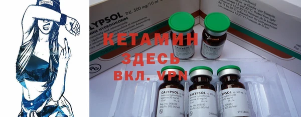 мет Нефтегорск