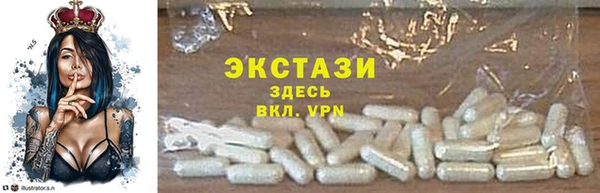мет Нефтегорск
