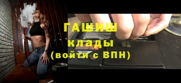 мет Нефтегорск