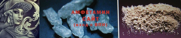 мет Нефтегорск
