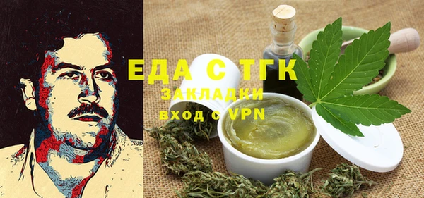 гашишное масло Валуйки