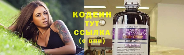 марки nbome Нефтекумск