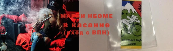 марки nbome Нефтекумск
