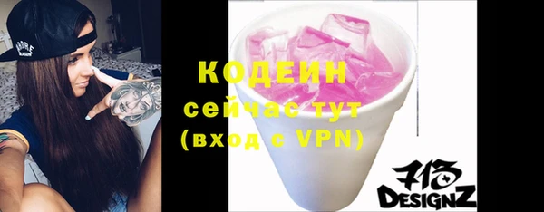 мет Нефтегорск