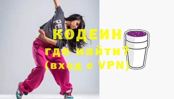 марки nbome Нефтекумск