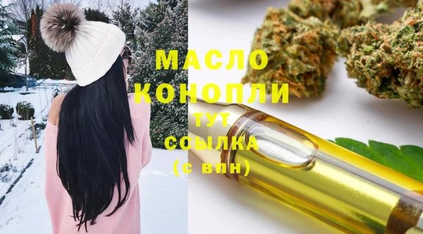 мет Нефтегорск