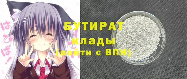 марки nbome Нефтекумск