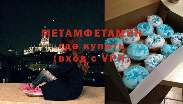 мет Нефтегорск