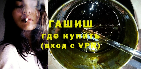 мет Нефтегорск