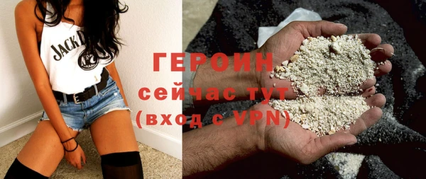 мет Нефтегорск