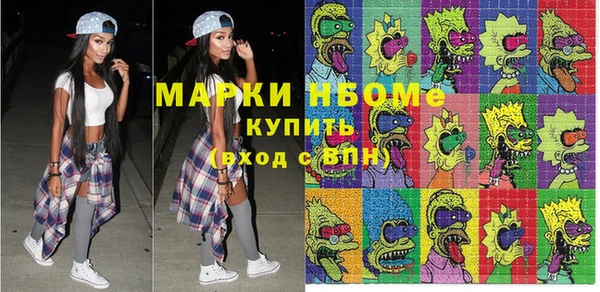 мет Нефтегорск