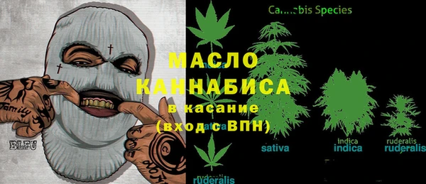мет Нефтегорск
