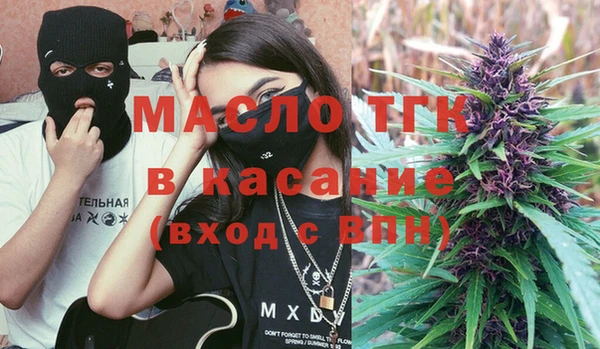 мет Нефтегорск