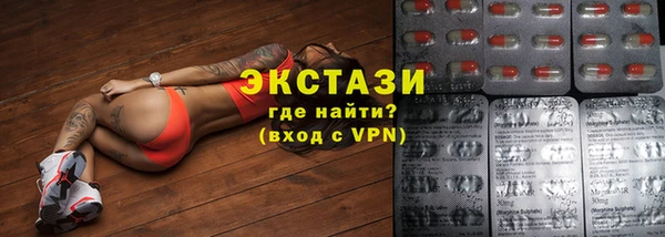 мет Нефтегорск