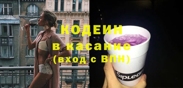 мет Нефтегорск