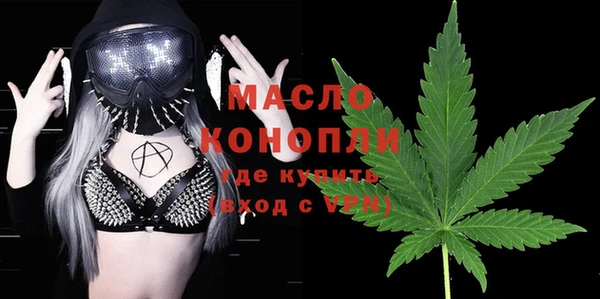 мет Нефтегорск