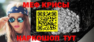 MESCALINE Жуковский