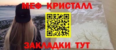 альфа пвп VHQ Заводоуковск