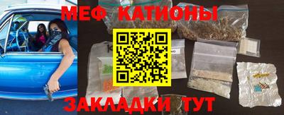 крисы Заволжье