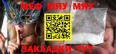 MESCALINE Жуковский