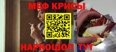 альфа пвп VHQ Заводоуковск