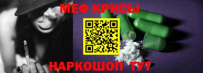 MESCALINE Жуковский