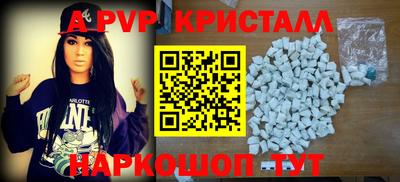 альфа пвп VHQ Заводоуковск