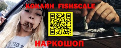 MESCALINE Жуковский