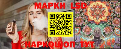 MESCALINE Жуковский