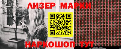MESCALINE Жуковский