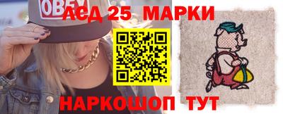 альфа пвп VHQ Заводоуковск