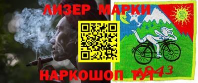 крисы Заволжье