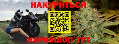 MESCALINE Жуковский