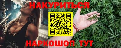 MESCALINE Жуковский
