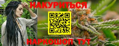 MESCALINE Жуковский
