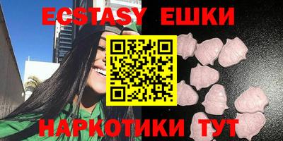 MESCALINE Жуковский