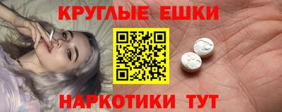 MESCALINE Жуковский