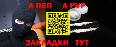 крисы Заволжье