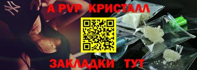 MESCALINE Жуковский