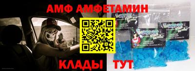 альфа пвп VHQ Заводоуковск